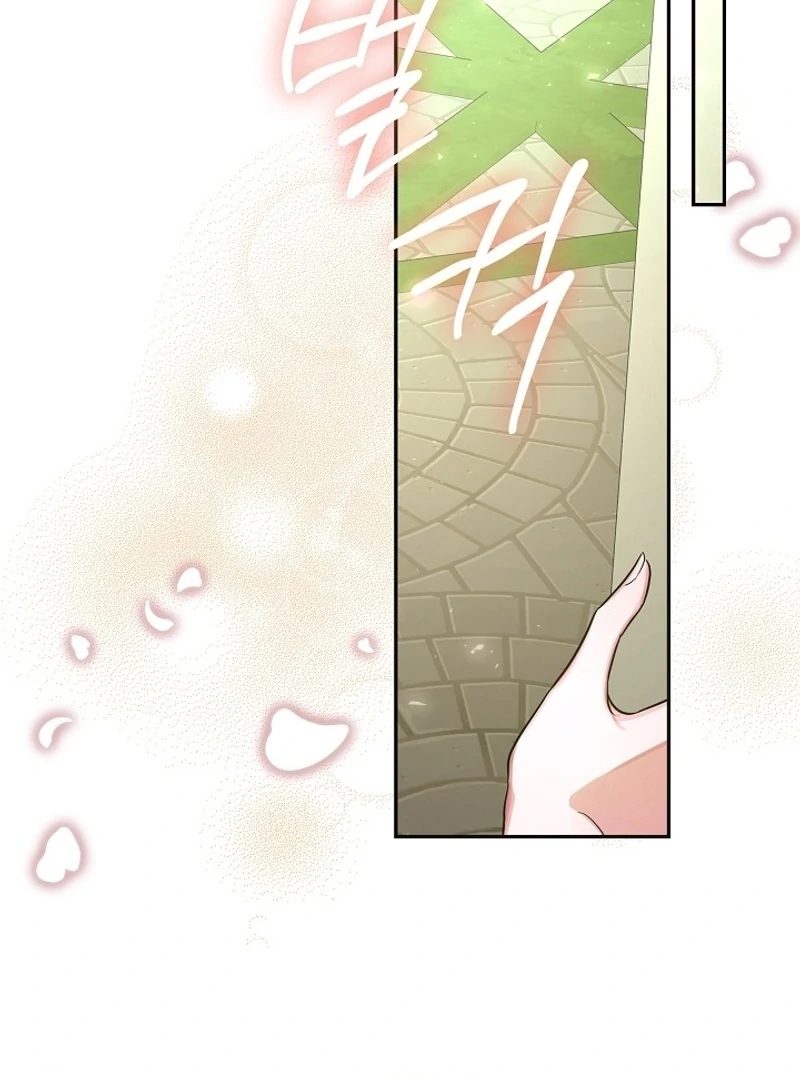 ‪Guardian Of Dragon Chapter 21 - page 75