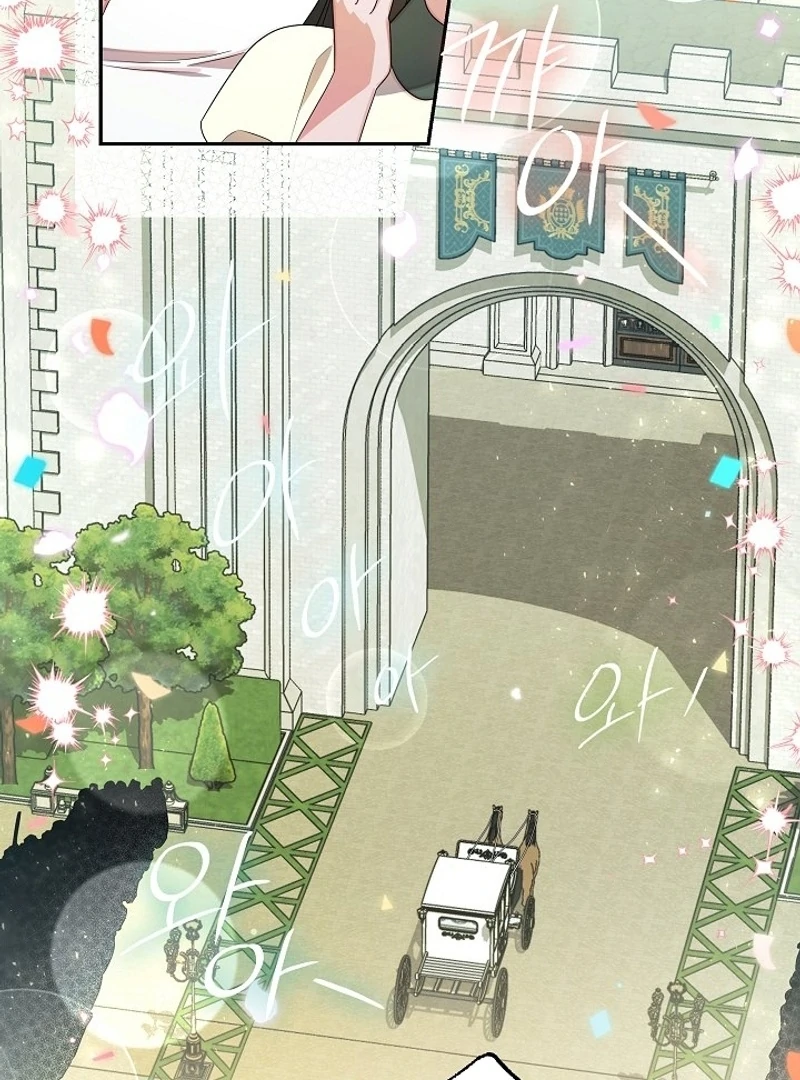 ‪Guardian Of Dragon Chapter 21 - page 79