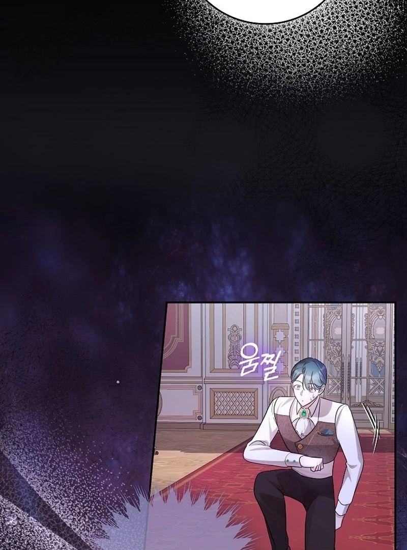 ‪Guardian Of Dragon Chapter 21 - page 89