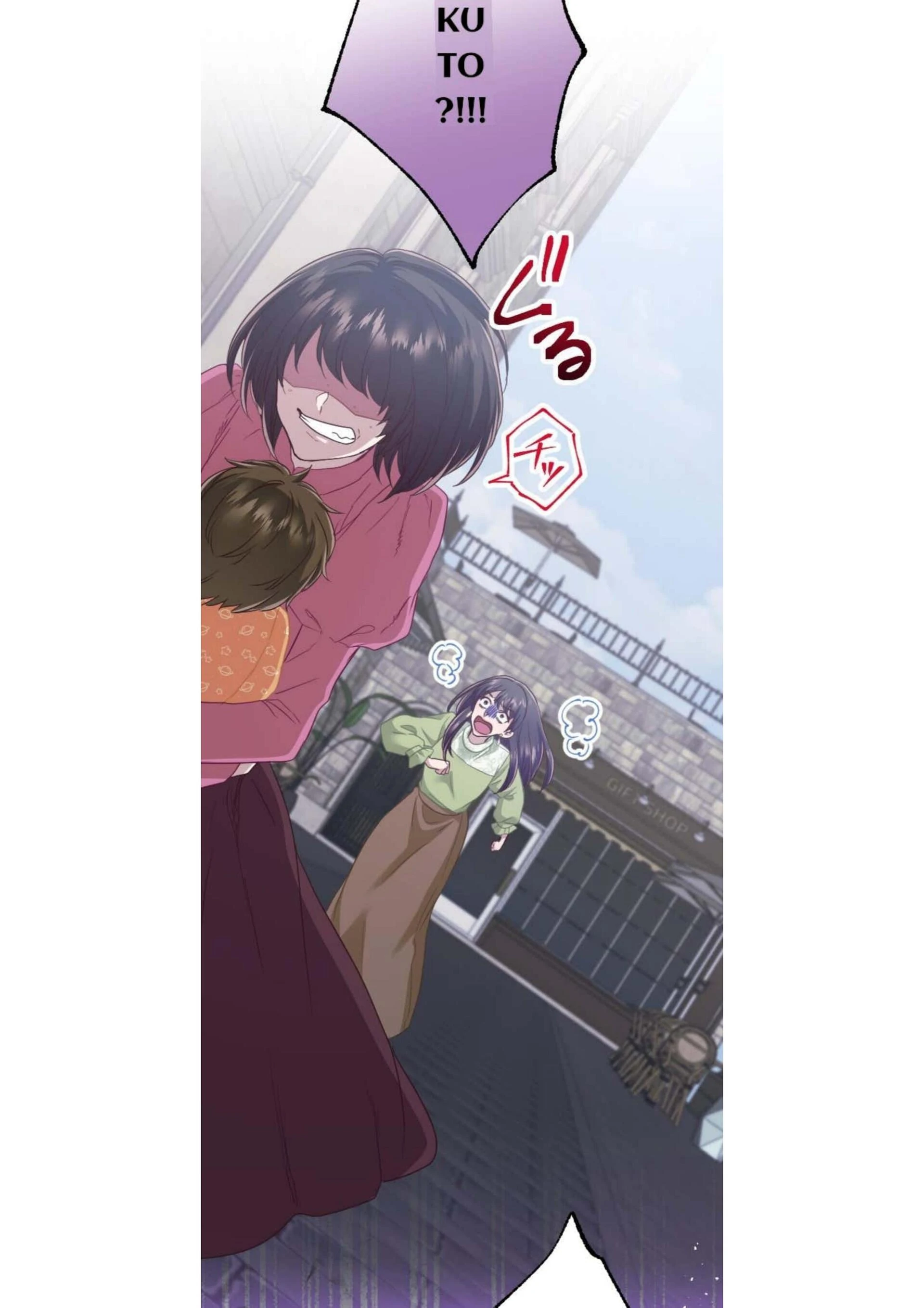 the revenge of the cheated wife Chapter 48 - page 3