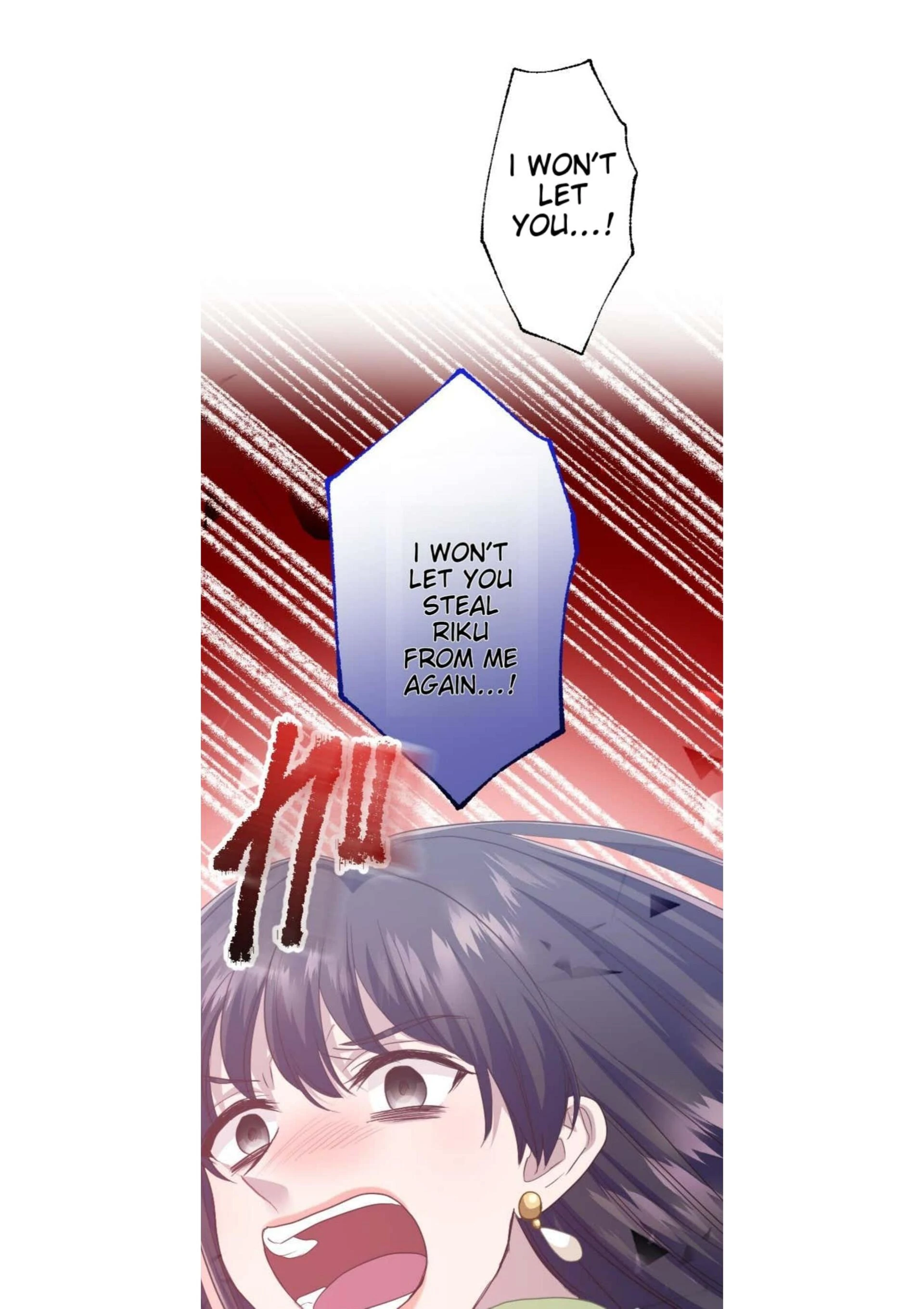 the revenge of the cheated wife Chapter 48 - page 6