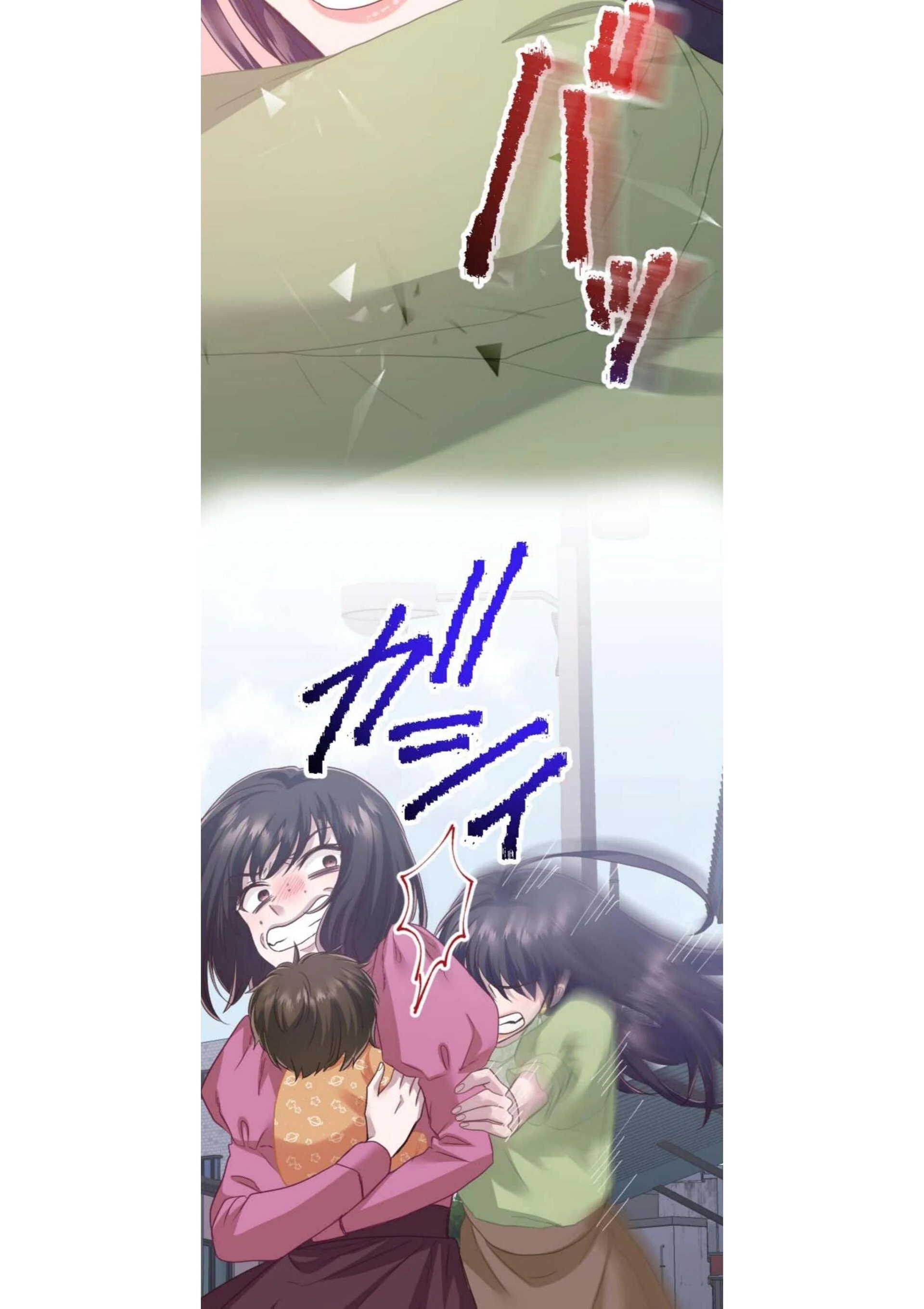 the revenge of the cheated wife Chapter 48 - page 7