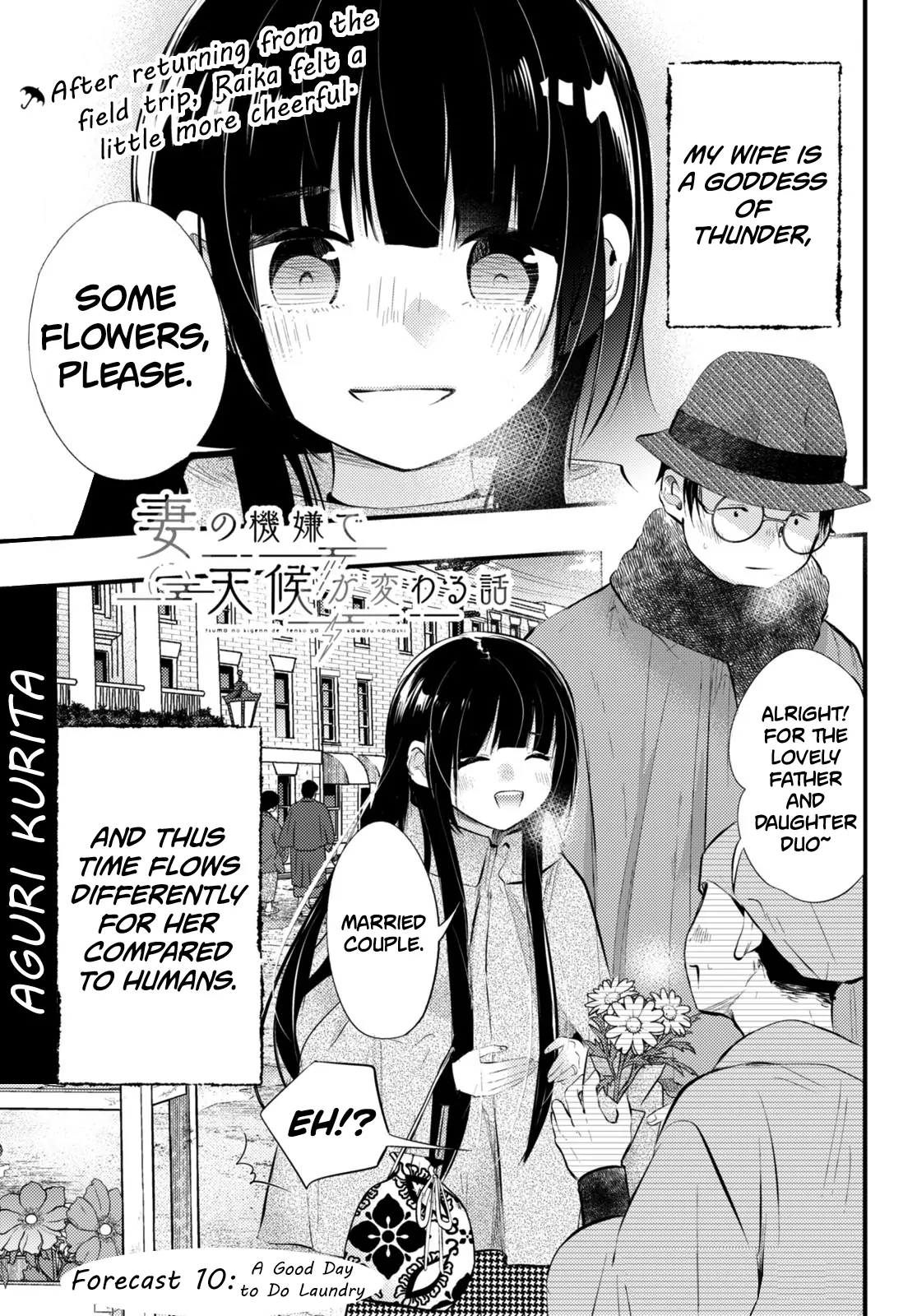 The Story of How My Wife's Mood Changes the Weather Chapter 10 - page 1