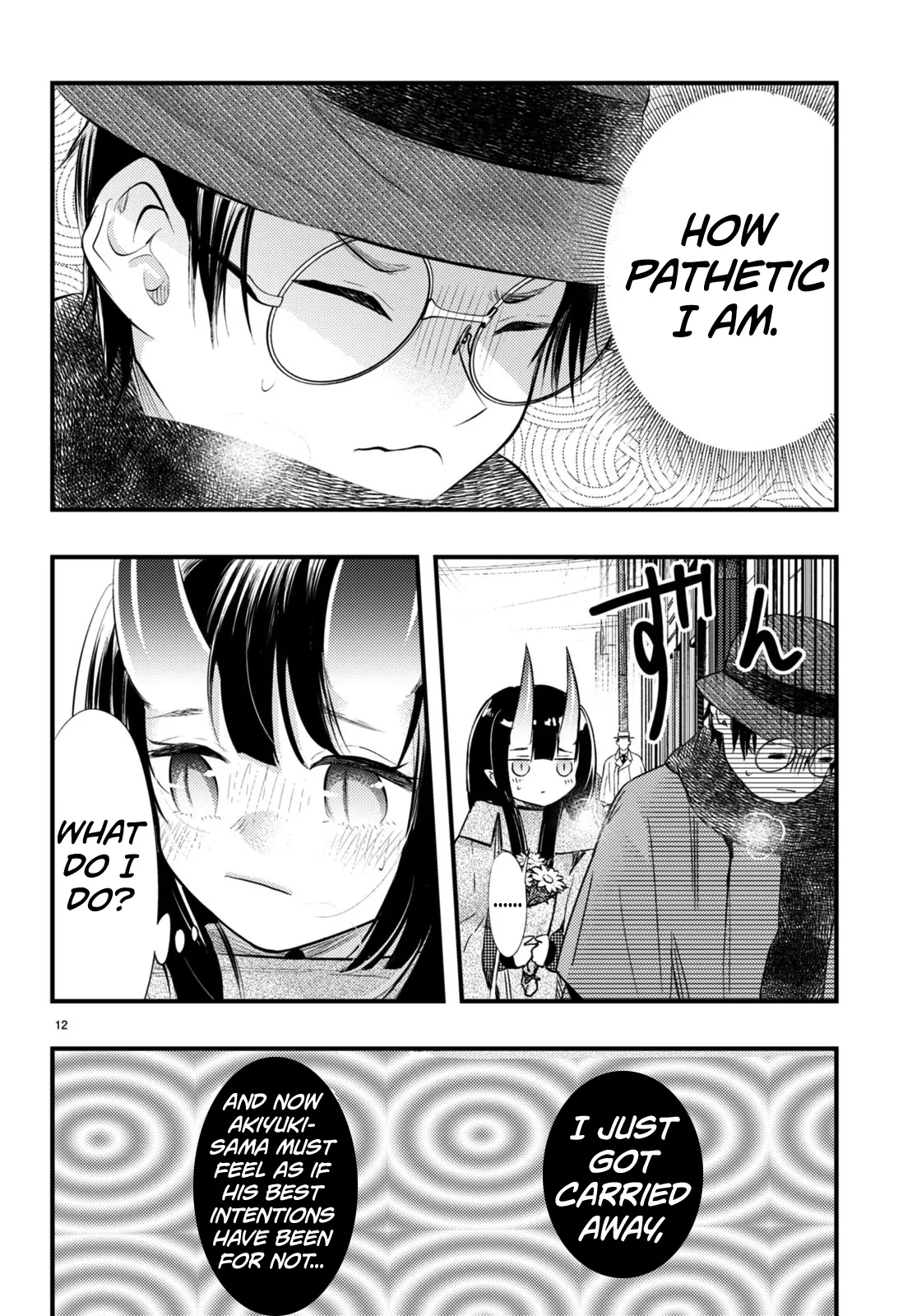 The Story of How My Wife's Mood Changes the Weather Chapter 10 - page 12