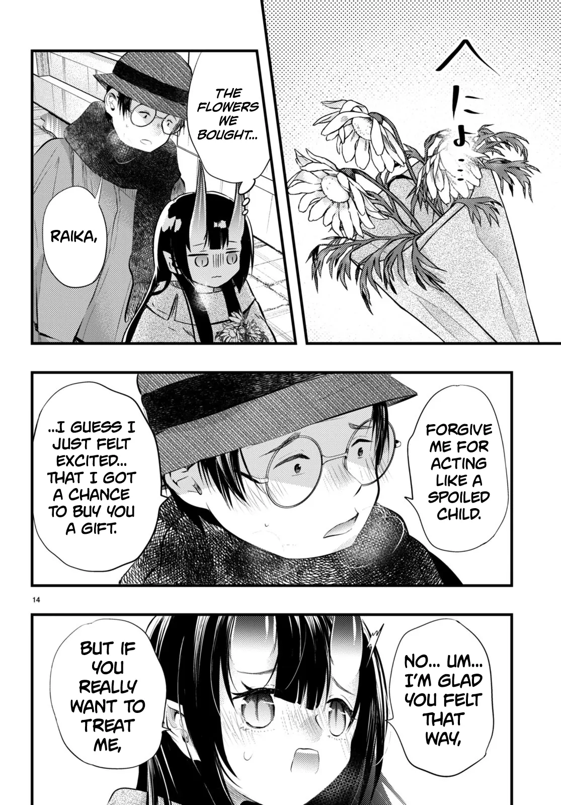The Story of How My Wife's Mood Changes the Weather Chapter 10 - page 14