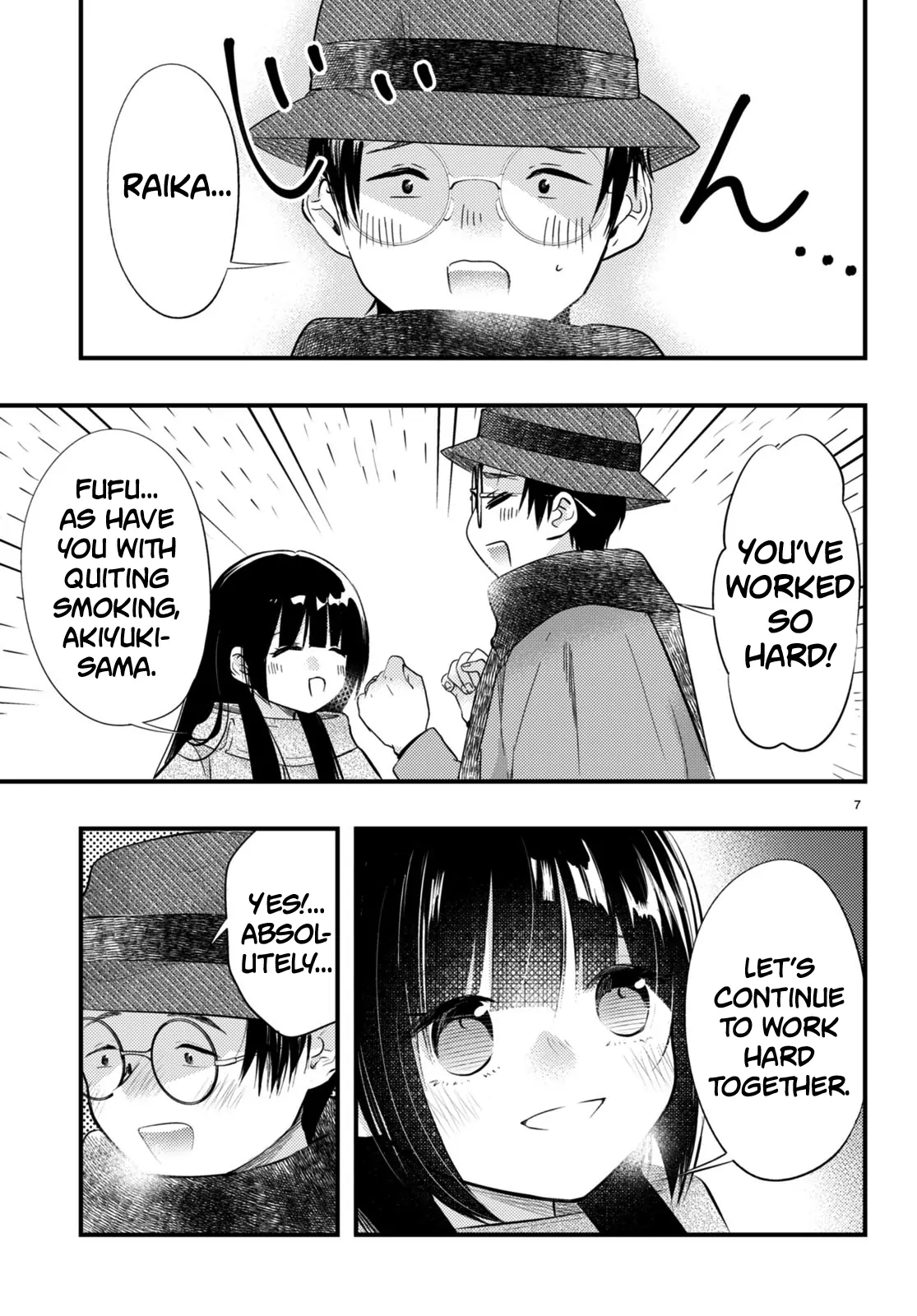 The Story of How My Wife's Mood Changes the Weather Chapter 10 - page 7