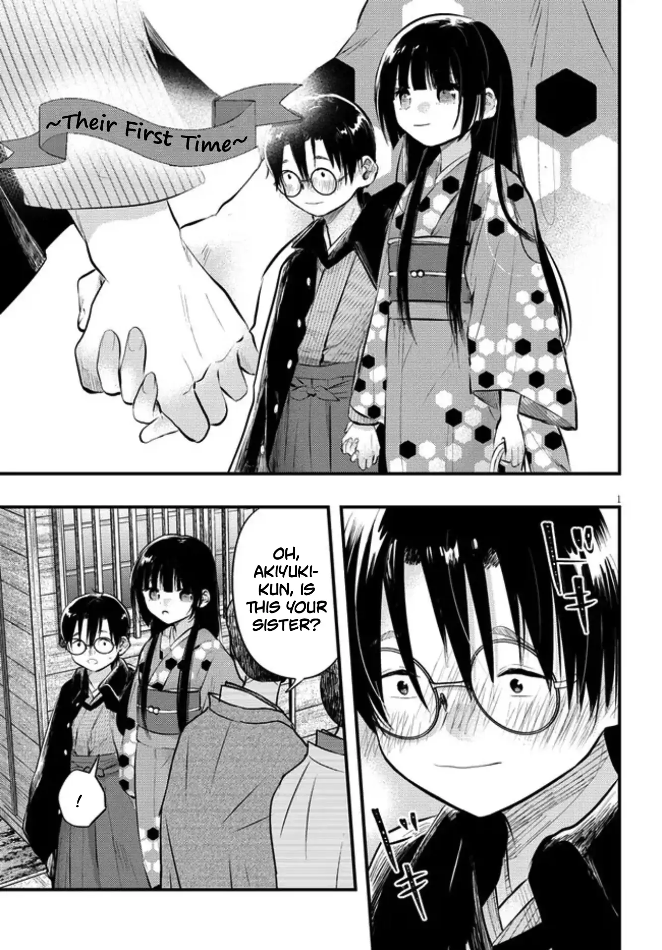 The Story of How My Wife's Mood Changes the Weather Chapter 10.5 - page 1