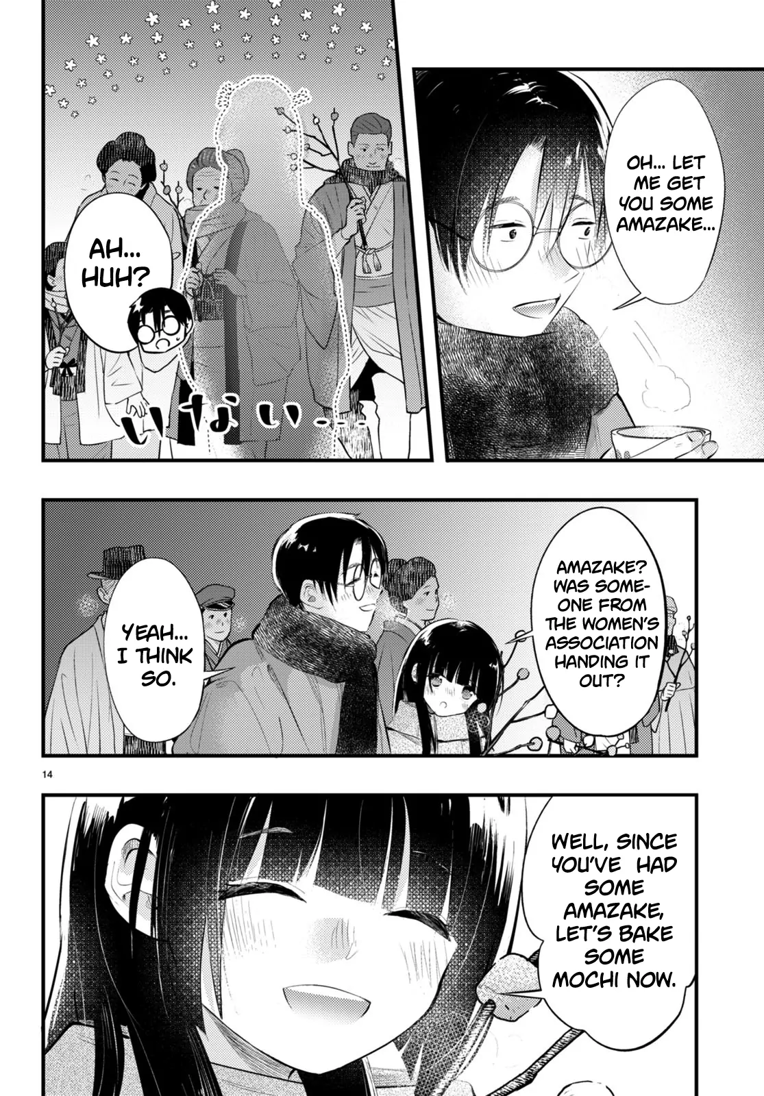 The Story of How My Wife's Mood Changes the Weather Chapter 11 - page 14