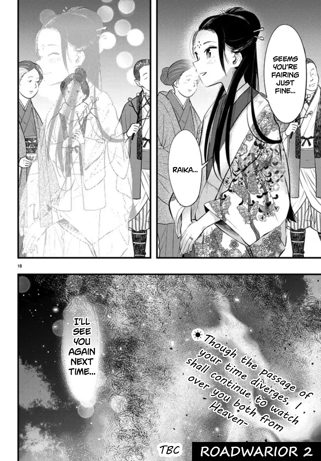 The Story of How My Wife's Mood Changes the Weather Chapter 11 - page 18