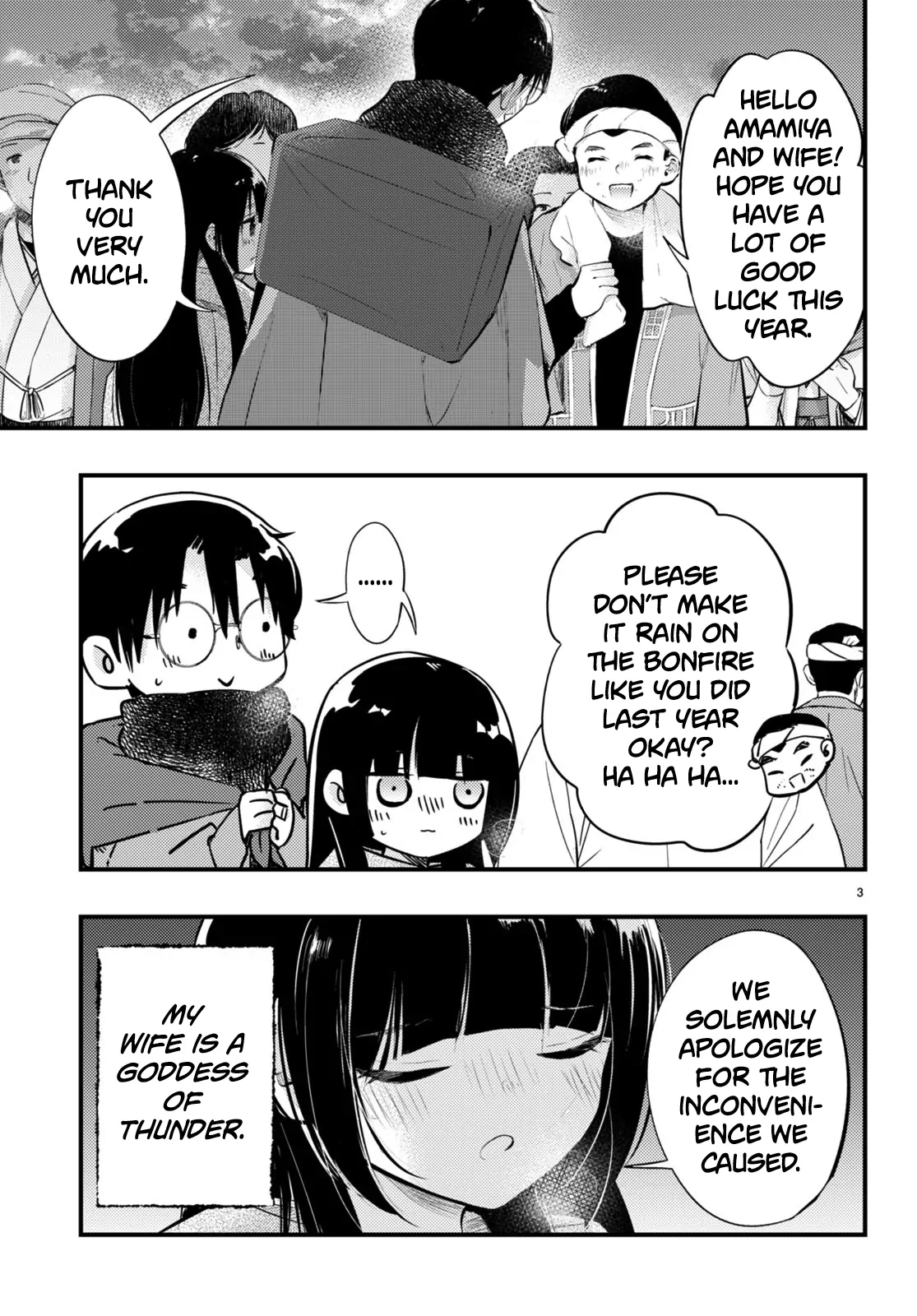 The Story of How My Wife's Mood Changes the Weather Chapter 11 - page 3