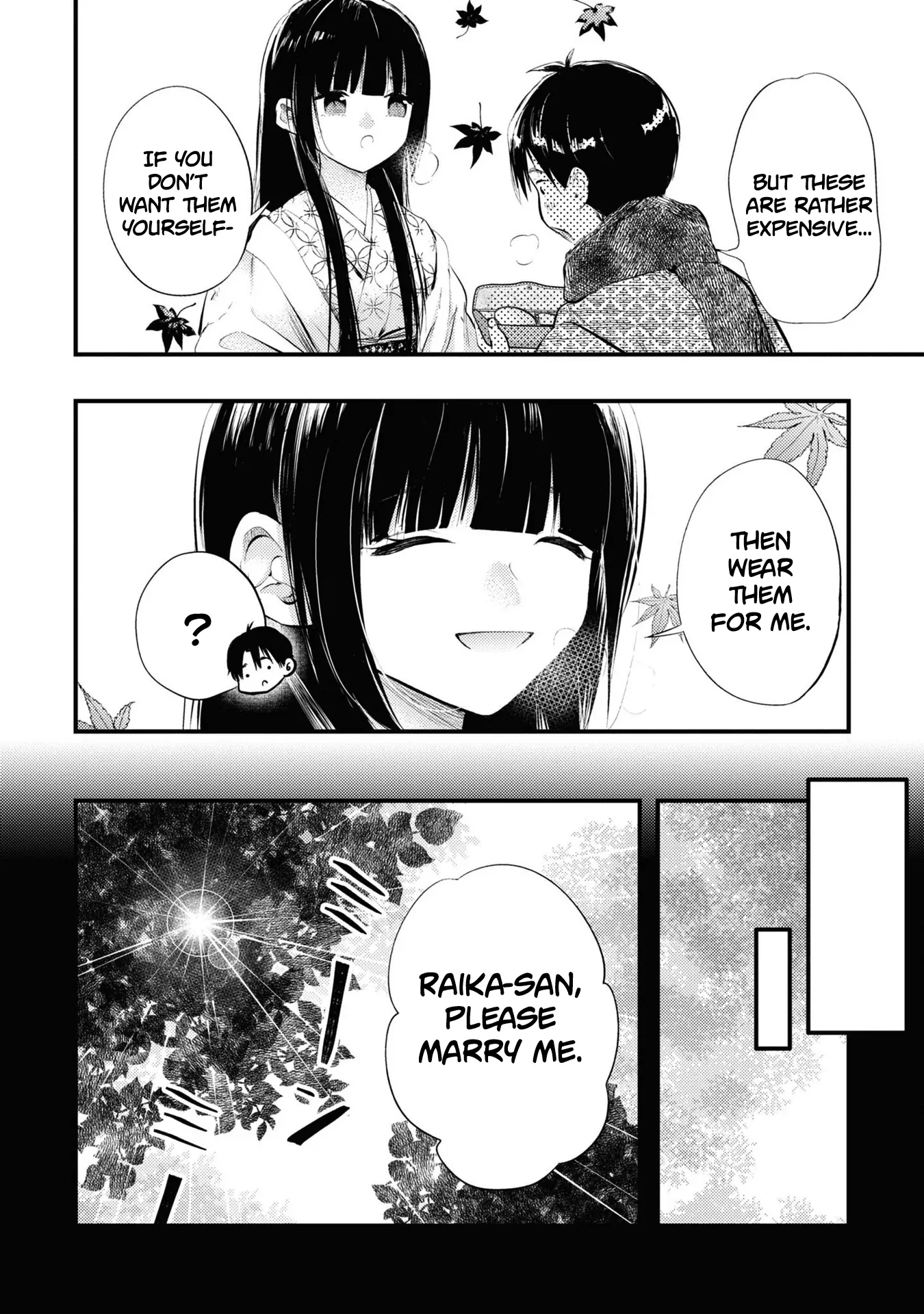 The Story of How My Wife's Mood Changes the Weather Chapter 9.5 - page 2