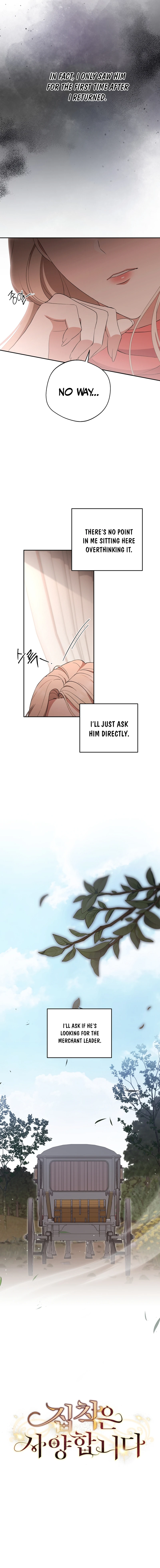 There Is No Need to be Obsessed with me Chapter 37 - page 6