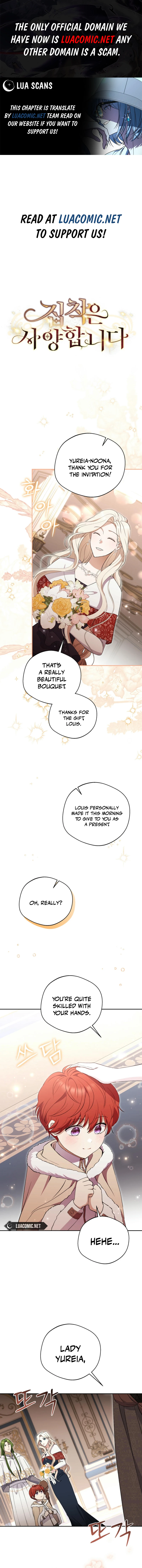 There Is No Need to be Obsessed with me Chapter 38 - page 1