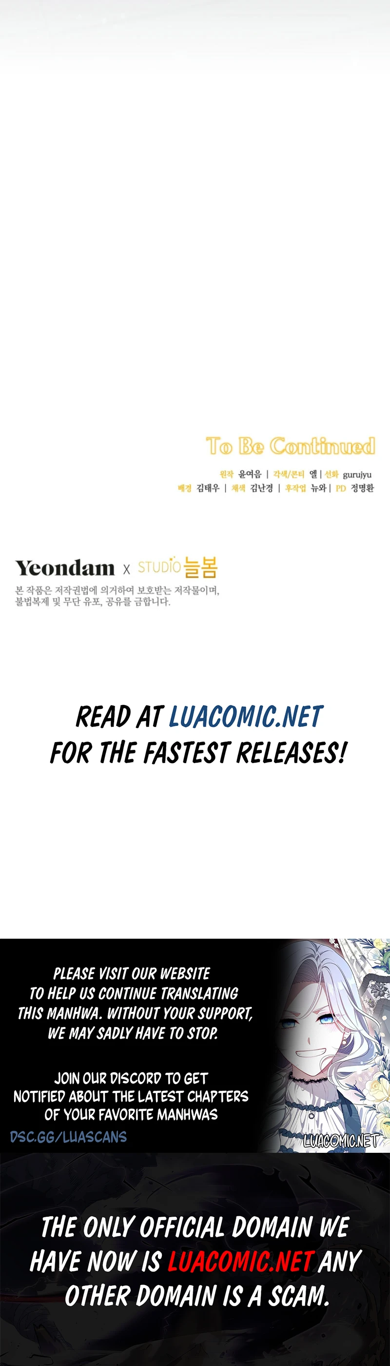 There Is No Need to be Obsessed with me Chapter 38 - page 17