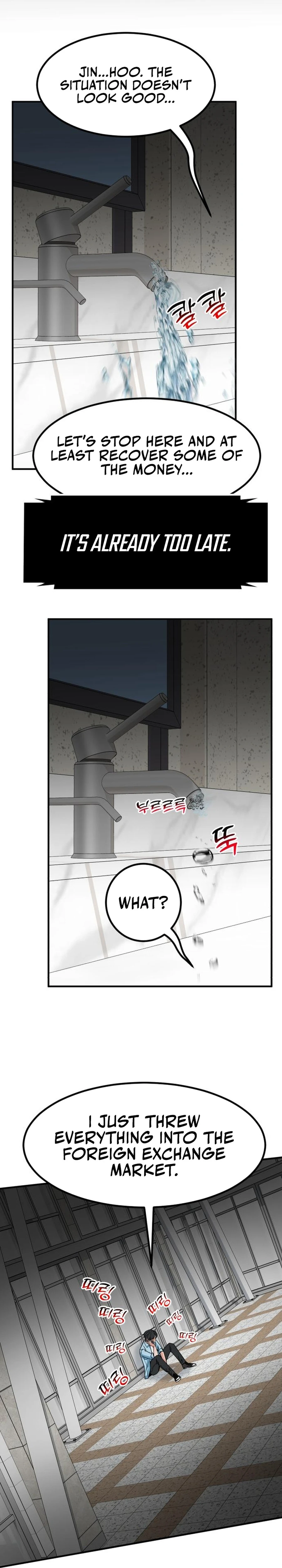 The Investor Who Sees the Future Chapter 40 - page 13