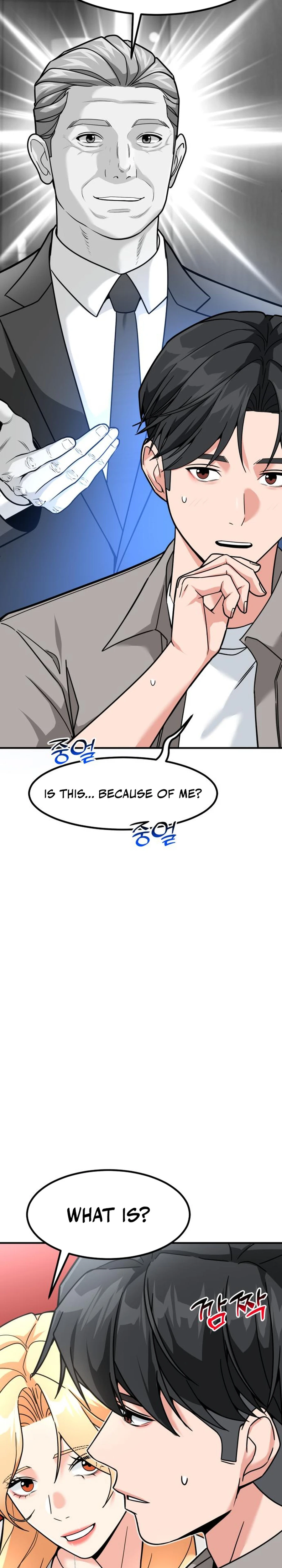 The Investor Who Sees the Future Chapter 42 - page 32