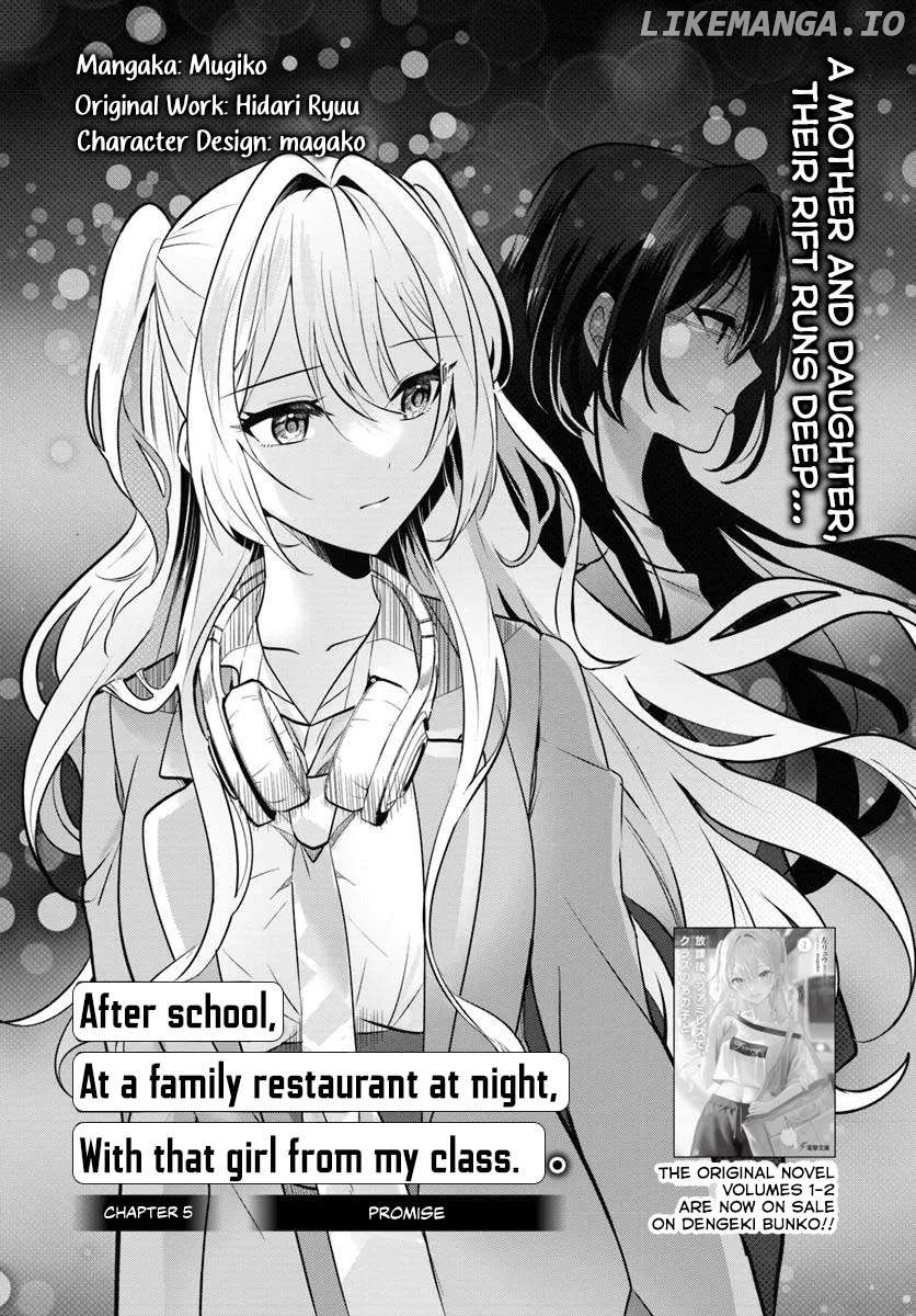 Houkago, Family Restaurant de, Class no Ano Ko to Chapter 5 - page 3