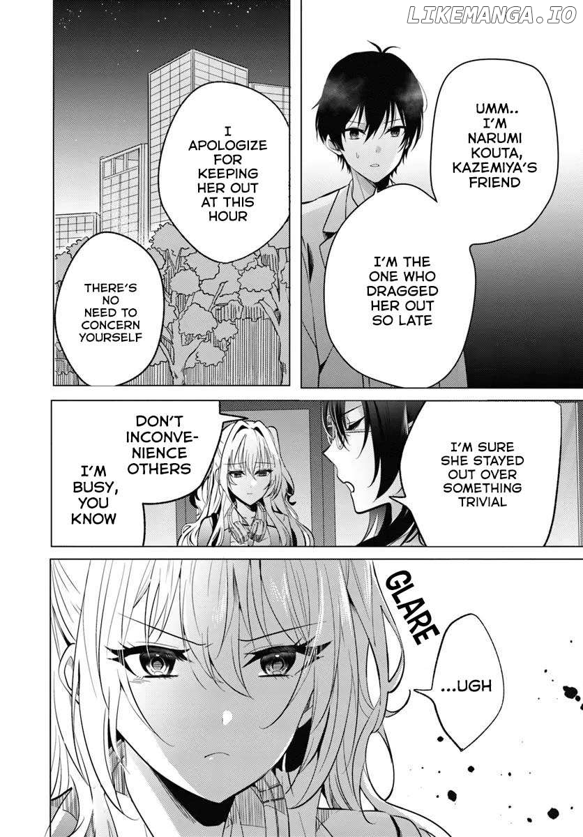 Houkago, Family Restaurant de, Class no Ano Ko to Chapter 5 - page 7