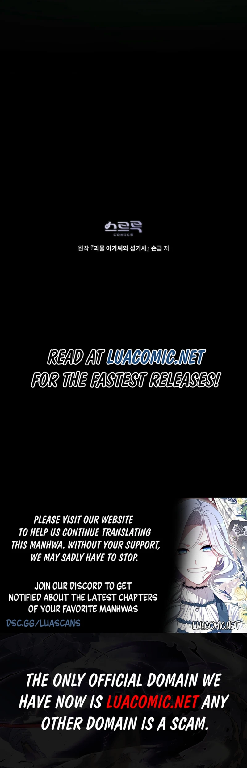 The Monster Lady and the Holy Knight Chapter 32 - page 12