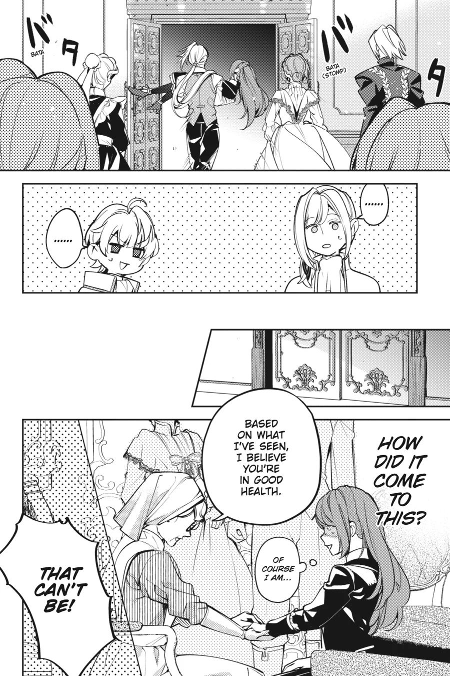 The Small-Animallike Lady Is Adored by the Ice Prince «Official» Chapter 11 - page 8