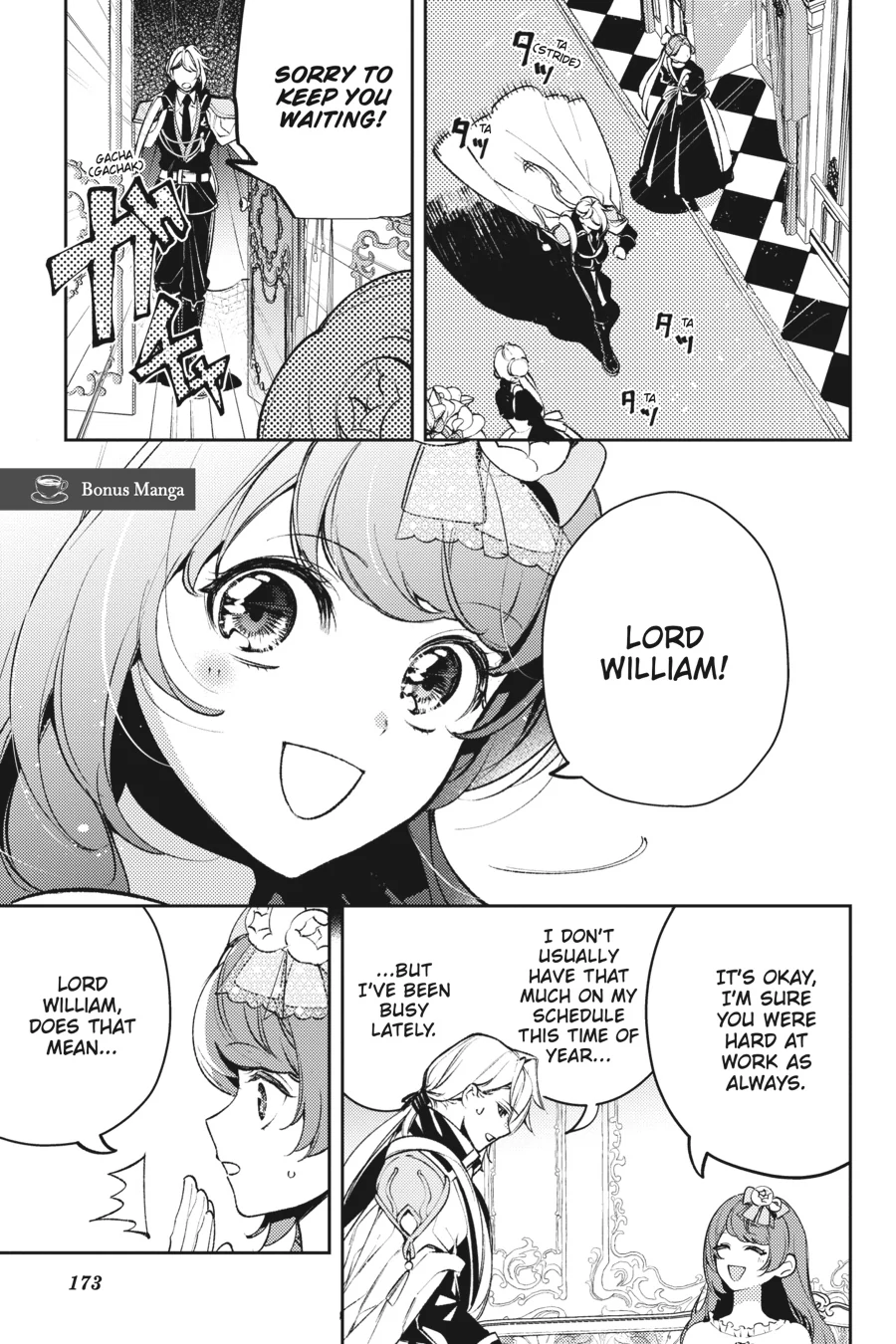The Small-Animallike Lady Is Adored by the Ice Prince «Official» Chapter 12.5 - page 1