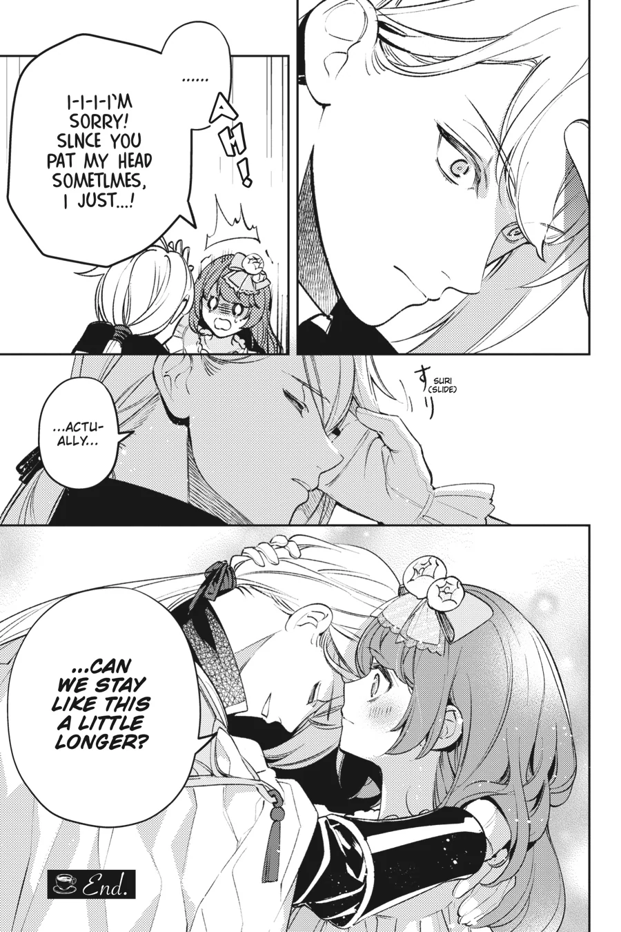 The Small-Animallike Lady Is Adored by the Ice Prince «Official» Chapter 12.5 - page 3