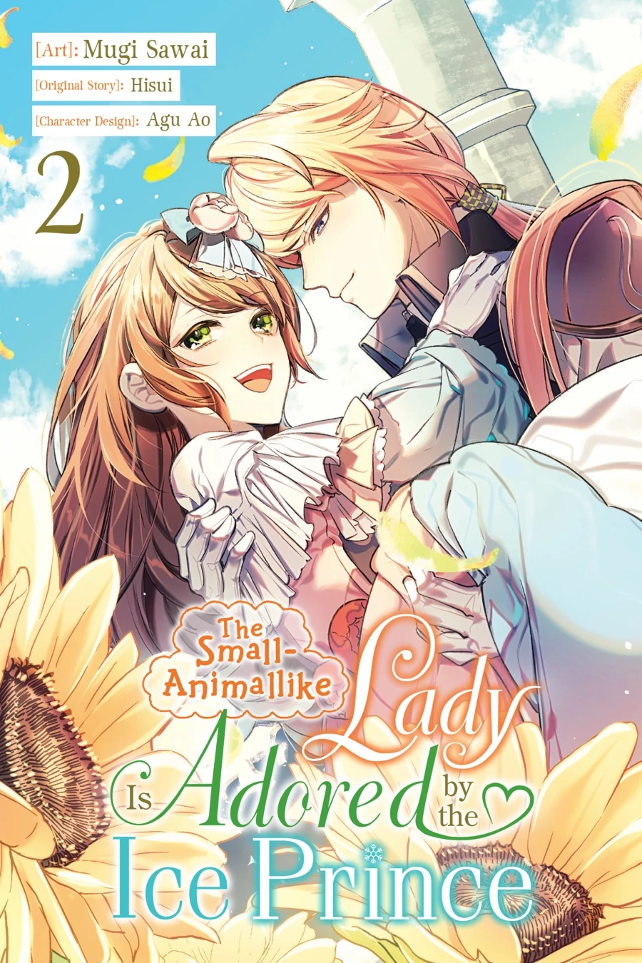 The Small-Animallike Lady Is Adored by the Ice Prince «Official» Chapter 7 - page 1