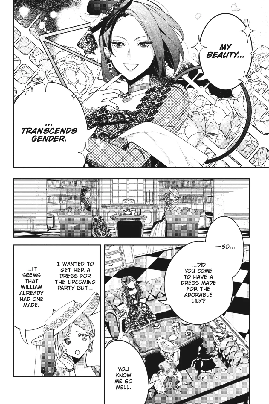 The Small-Animallike Lady Is Adored by the Ice Prince «Official» Chapter 7 - page 17