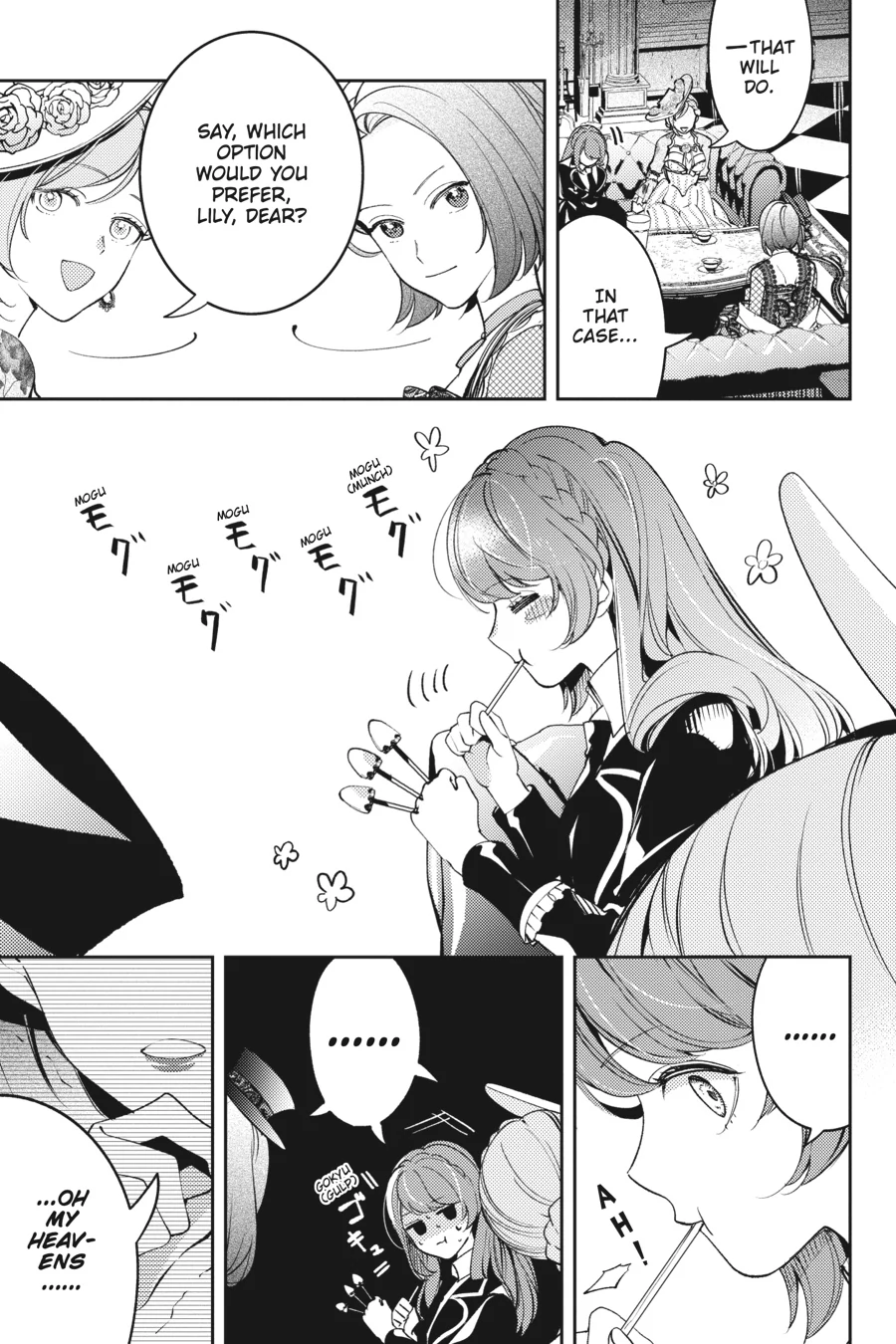 The Small-Animallike Lady Is Adored by the Ice Prince «Official» Chapter 7 - page 20