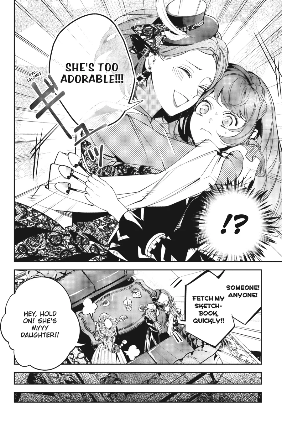 The Small-Animallike Lady Is Adored by the Ice Prince «Official» Chapter 7 - page 21