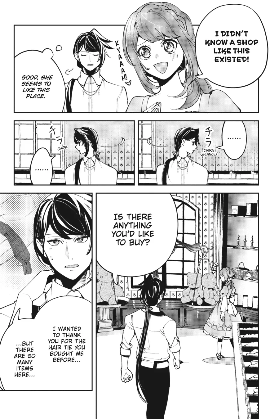 The Small-Animallike Lady Is Adored by the Ice Prince «Official» Chapter 9 - page 14
