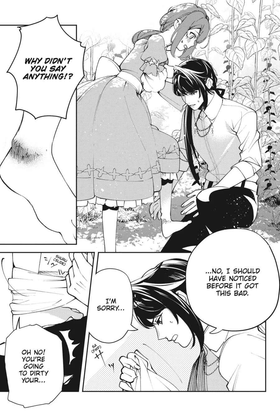 The Small-Animallike Lady Is Adored by the Ice Prince «Official» Chapter 9 - page 25
