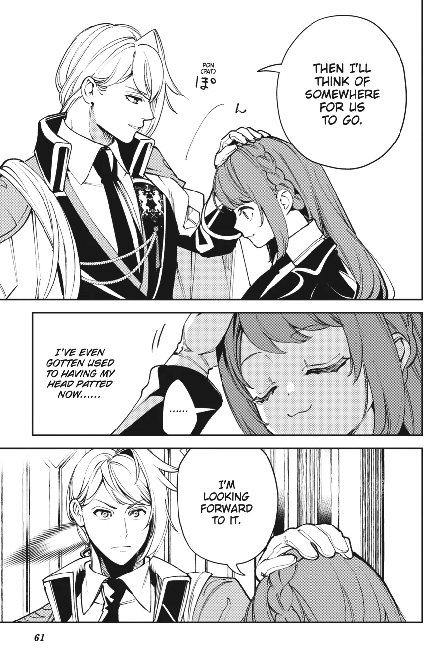 The Small-Animallike Lady Is Adored by the Ice Prince «Official» Chapter 9 - page 5