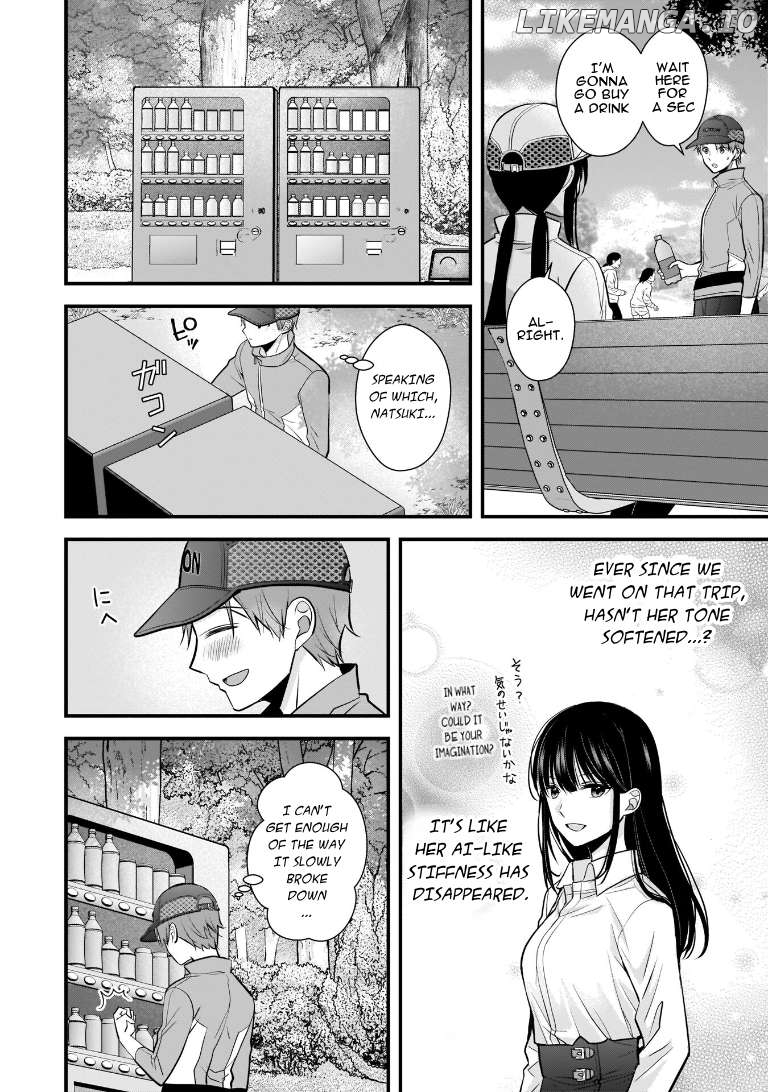 Tsuma ga Kanpeki Sugiru node, Chotto Ran Shite Ī Desu ka? Chapter 7 - page 12