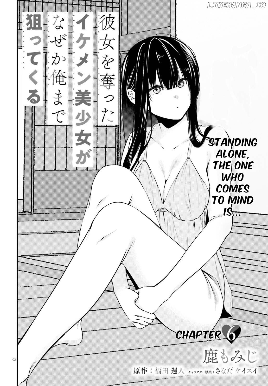 The Handsome Girl Who Stole My Girlfriend Seems to Be After Me Now Chapter 6 - page 2