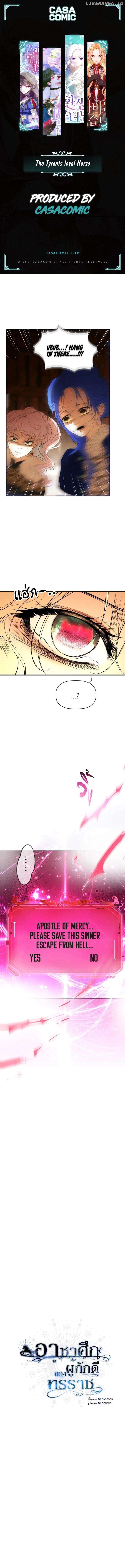 The Tyrant's Loyal Warhorse Chapter 23 - page 1