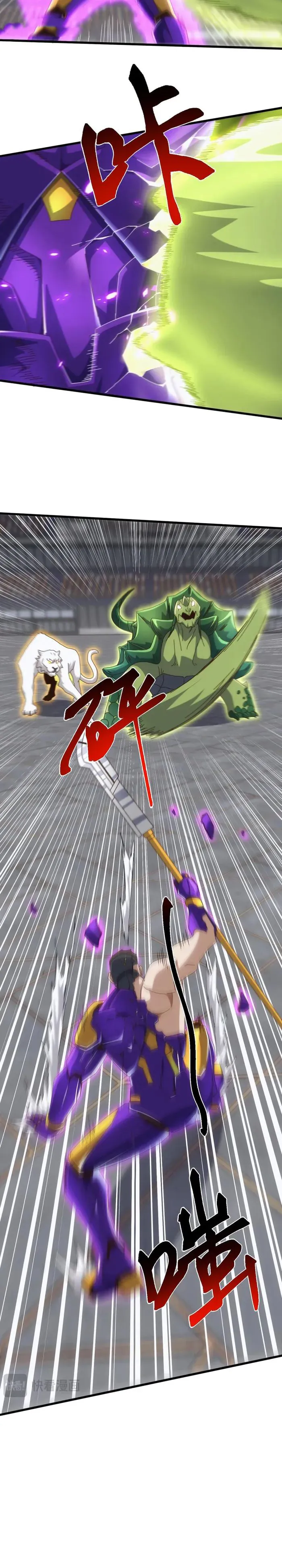 Invasion of the Myriad Races: Starting by Taming a Legendary Beast Chapter 21 - page 19