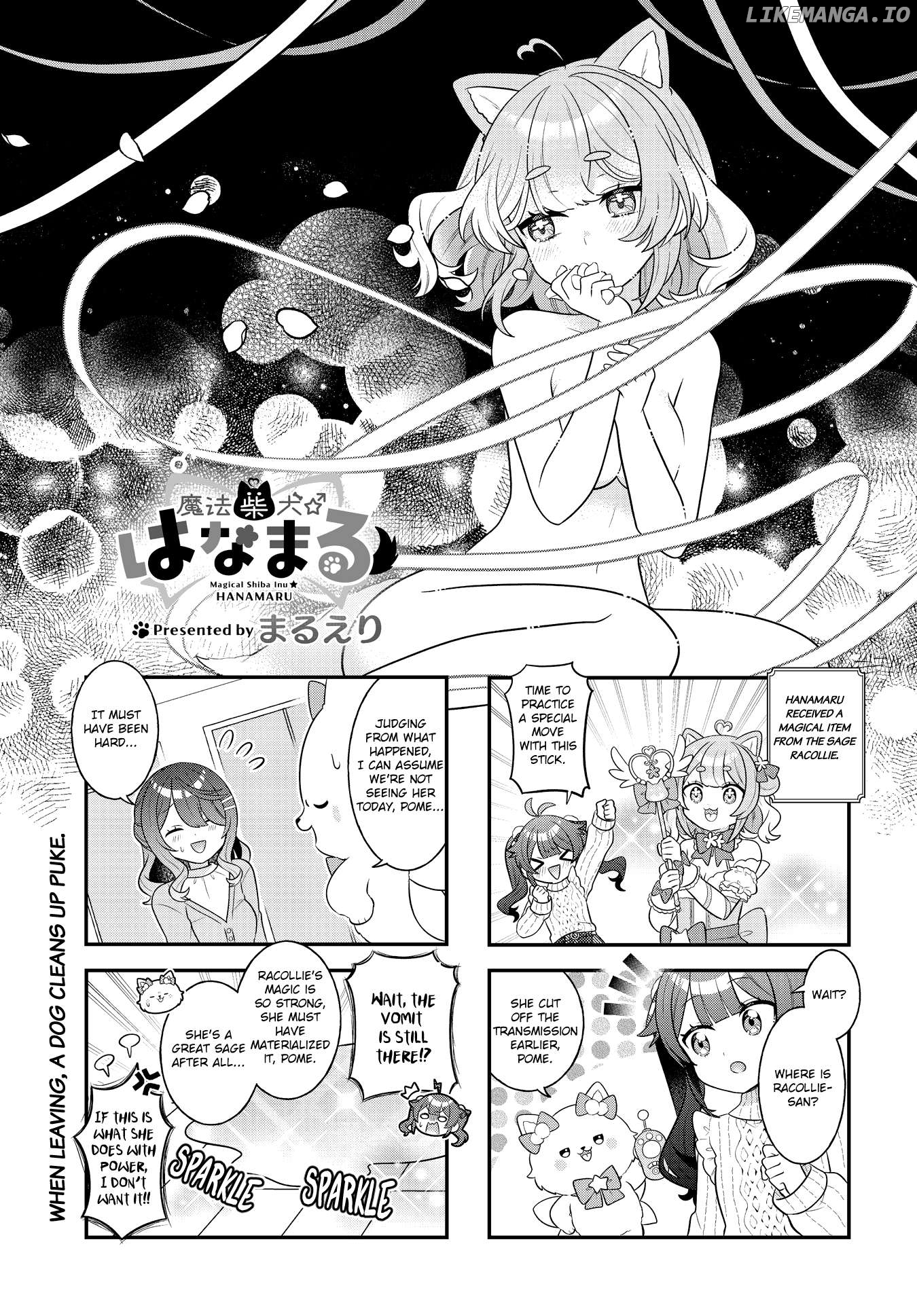 Mahou Shiba Inu★Hanamaru Chapter 7 - page 1