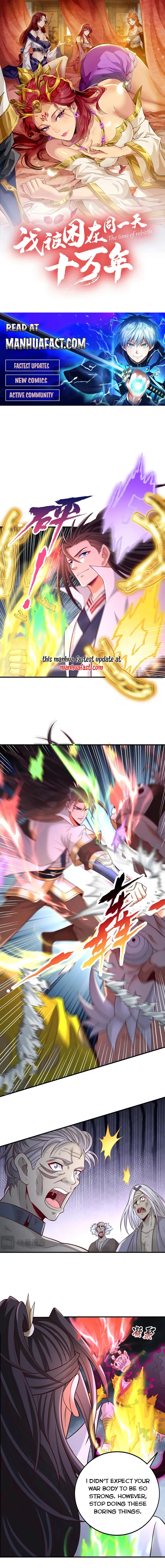 The Time of Rebirth Chapter 530 - page 1