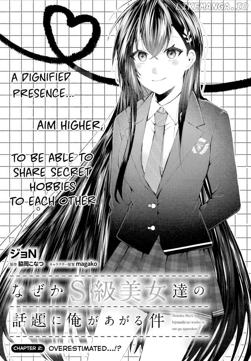 Naze ka S-kyuu Bijotachi no Wadai ni Ore ga Agaru Ken Chapter 3 - page 4