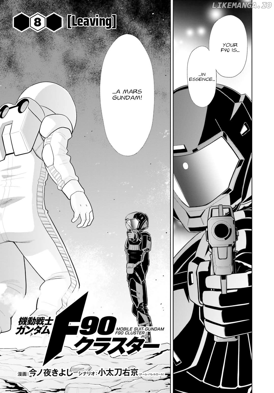 Mobile Suit Gundam F90 Cluster Chapter 8 - page 3
