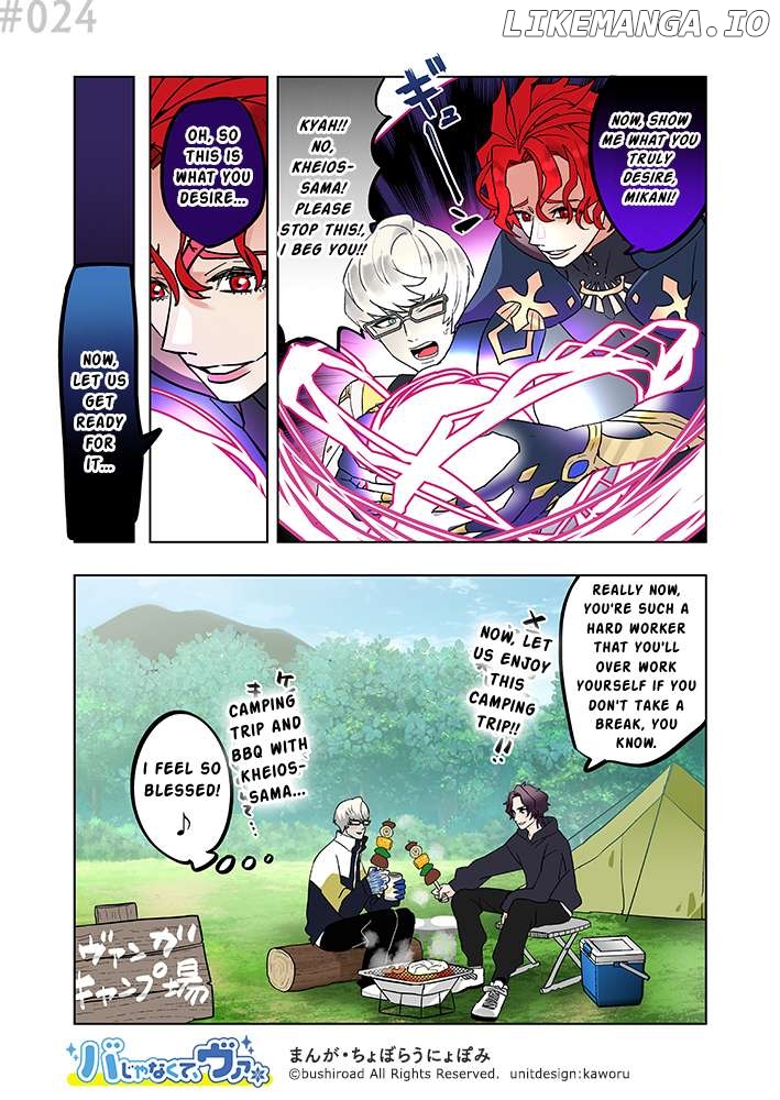 It's not Ba, it's Va Chapter 24 - page 1