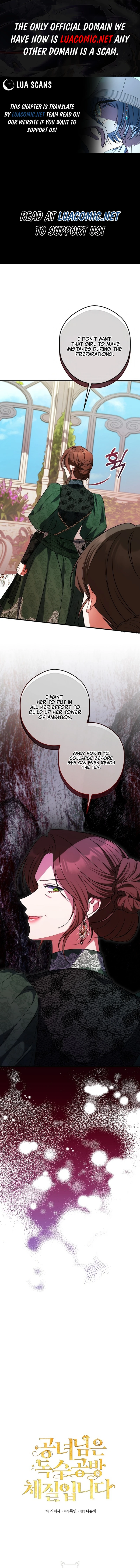 The Princess Has the Constitution of an Eagle Workshop Chapter 31 - page 1