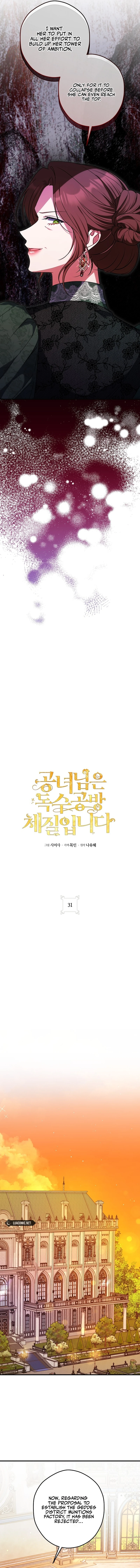 The Princess Has the Constitution of an Eagle Workshop Chapter 31 - page 5