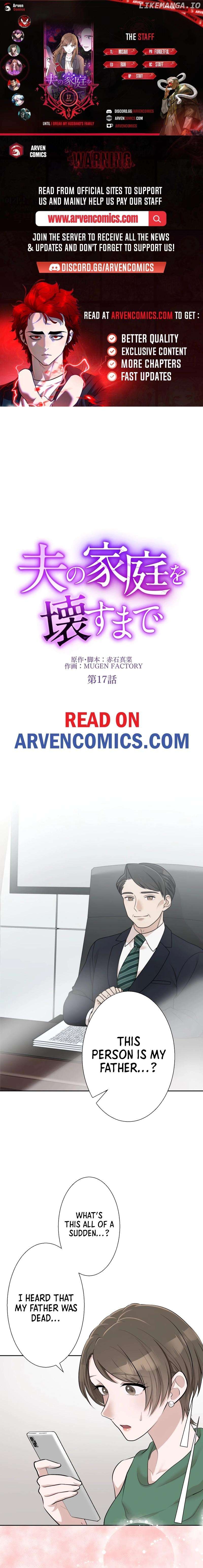 Until I Break My Husband’s Family Chapter 17 - page 1
