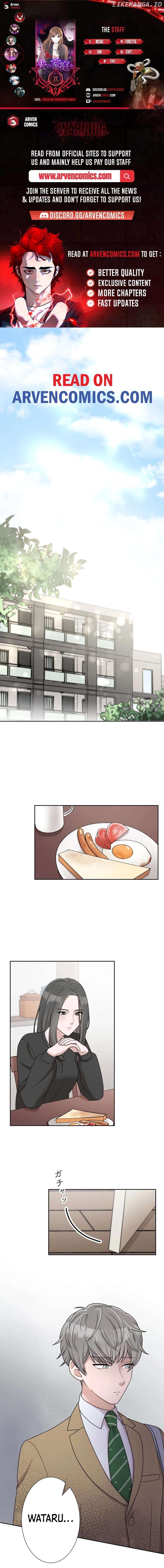 Until I Break My Husband’s Family Chapter 20 - page 1