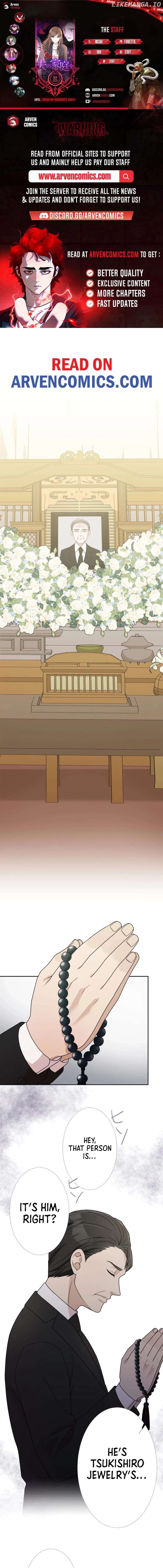Until I Break My Husband’s Family Chapter 22 - page 1
