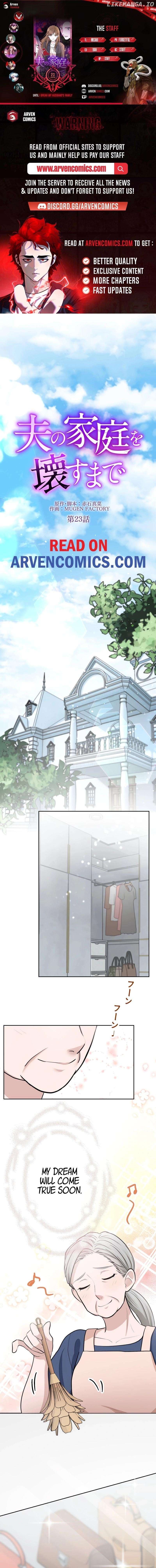 Until I Break My Husband’s Family Chapter 23 - page 1