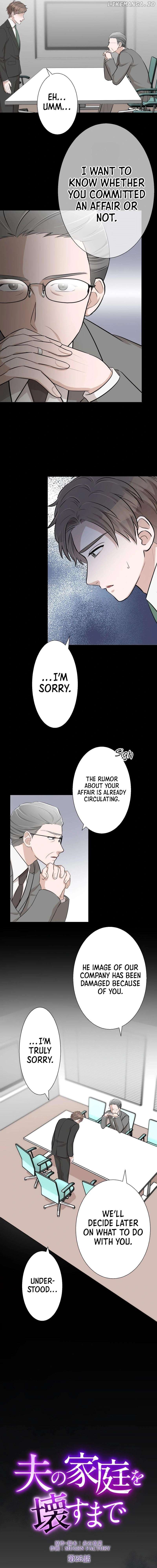Until I Break My Husband’s Family Chapter 25 - page 3