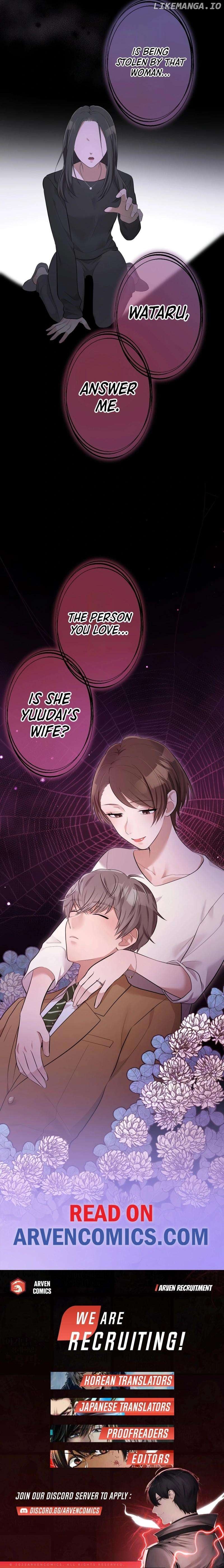 Until I Break My Husband’s Family Chapter 19 - page 16